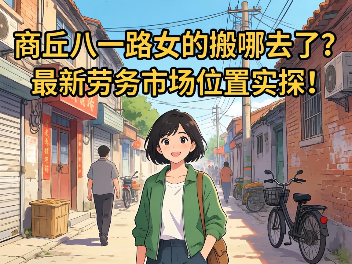 �����һ·Ů�İ���ȥ�������������г�λ��ʵ̽��