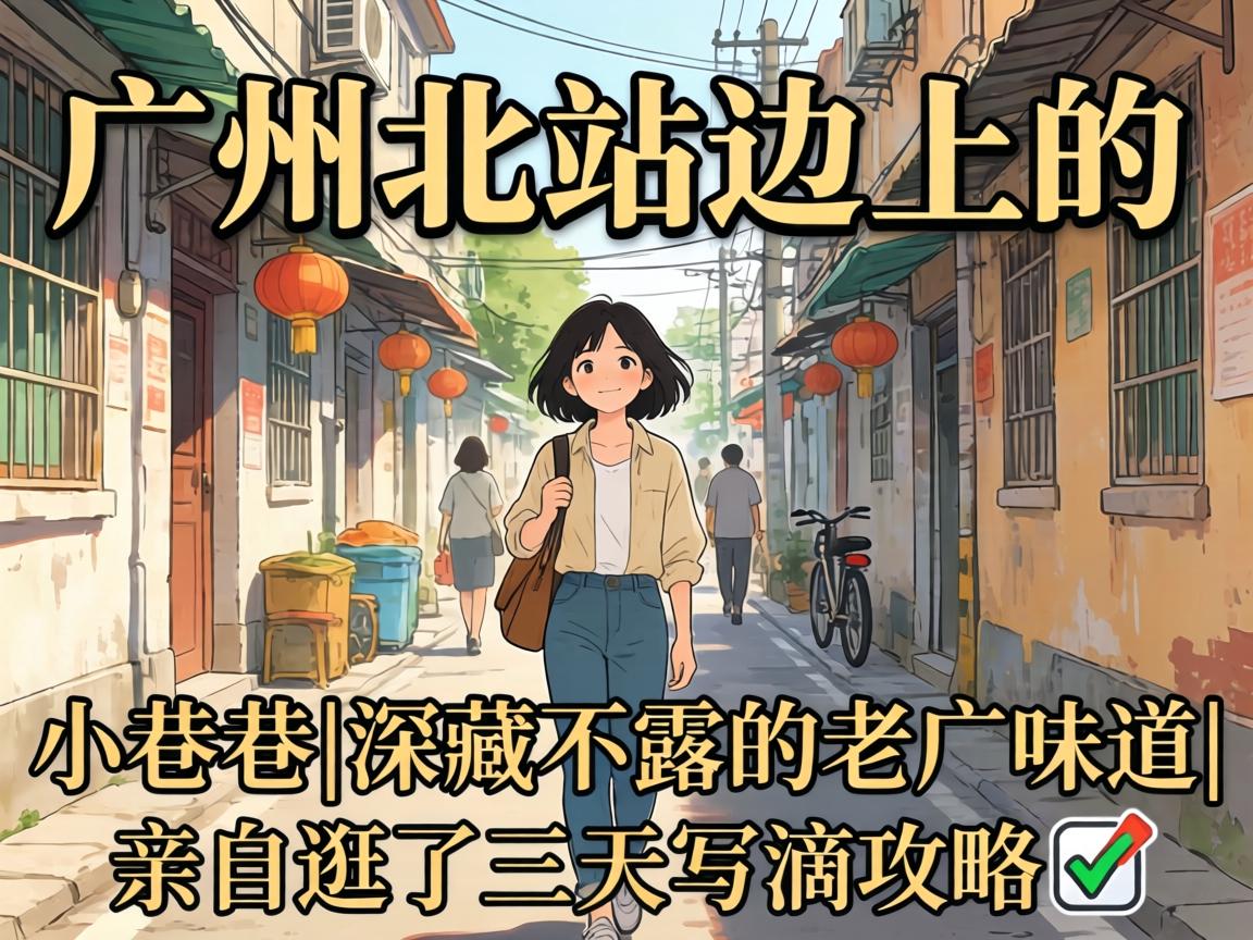 ���ݱ�վ���ϵ�С����|��ز�¶���Ϲ�ζ��|���Թ�������д�ι���?