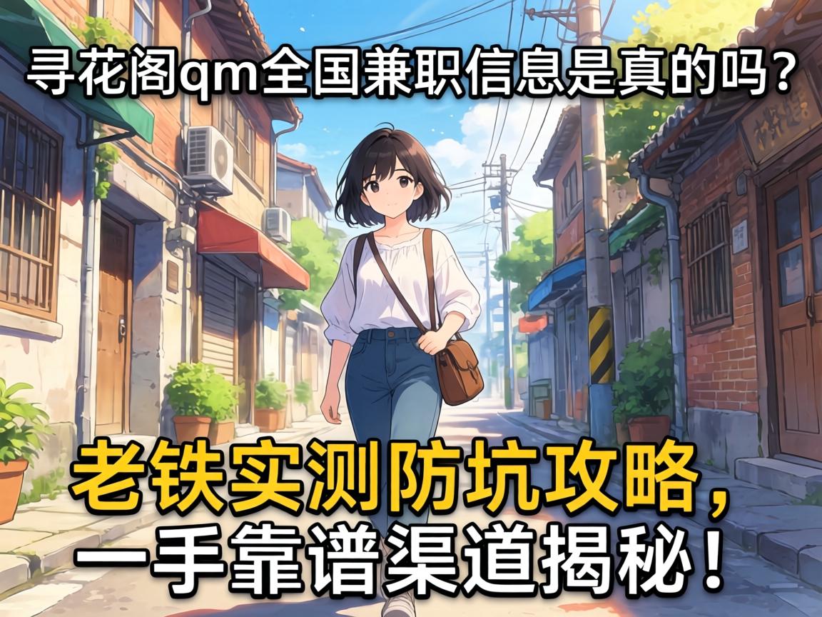 Ѱ����qmȫ����ְ��Ϣ�������������ʵ����ӹ�����һ�ֿ����������أ�