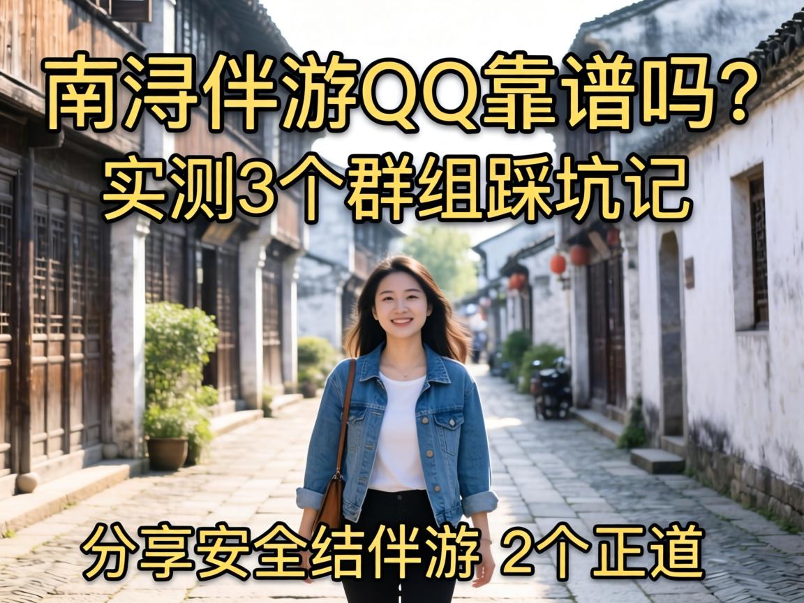 ��䱰���QQ��������ʵ��3��Ⱥ��ȿӼ���������������ε�2������