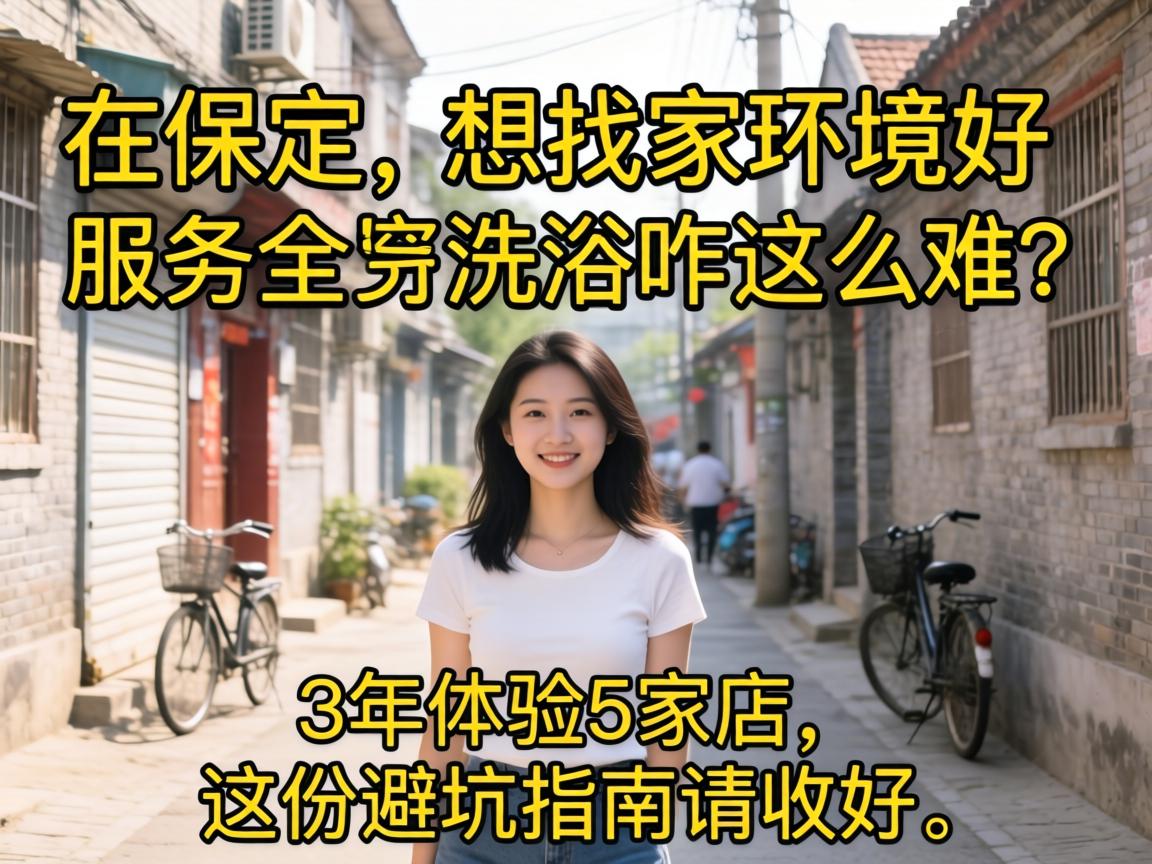 �ڱ��������Ҽ�����á�Ч��ȫ��ϴԡզ��ô����3������5�ҵ�����ݱܿ�ָ�����պ�