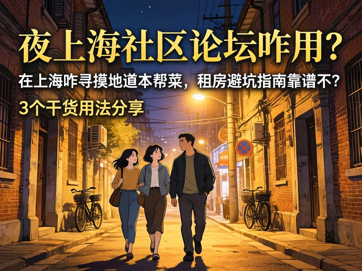 ҹ�Ϻ�������̳զ�������Ϻ�զѰ��������������ⷿ�ܿ�ָ�Ͽ��ײ���3���ɻ��÷�����