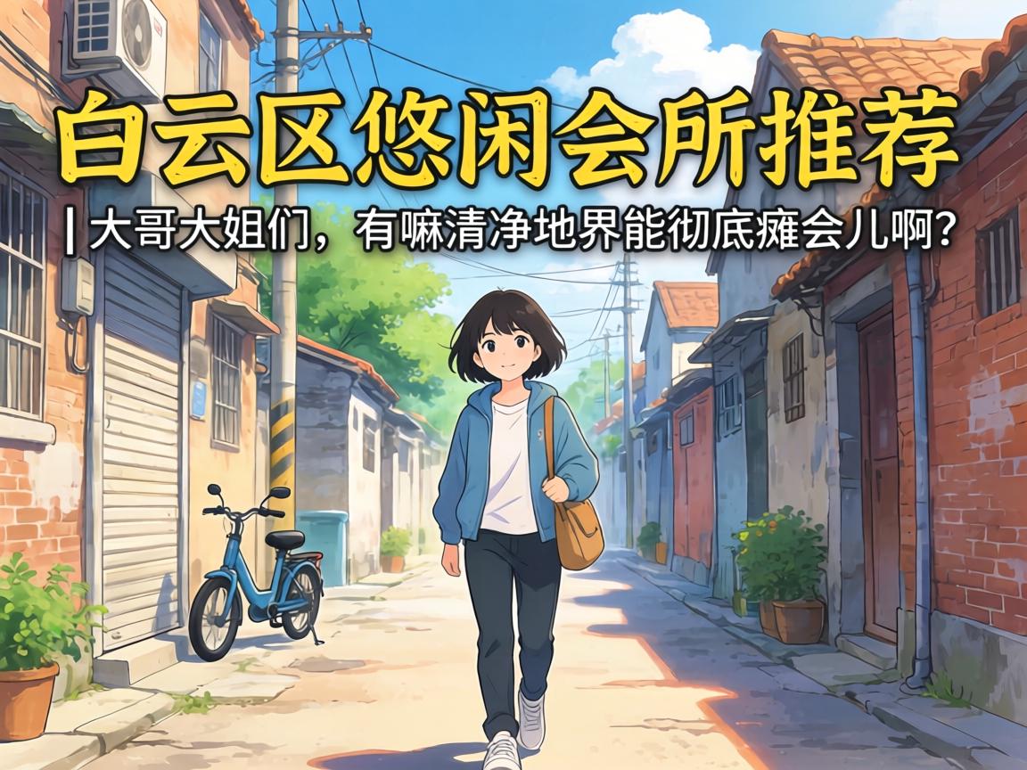 ���������л����Ƽ� | ���ϴ�����������徻�ؽ��ܳ���̱�������