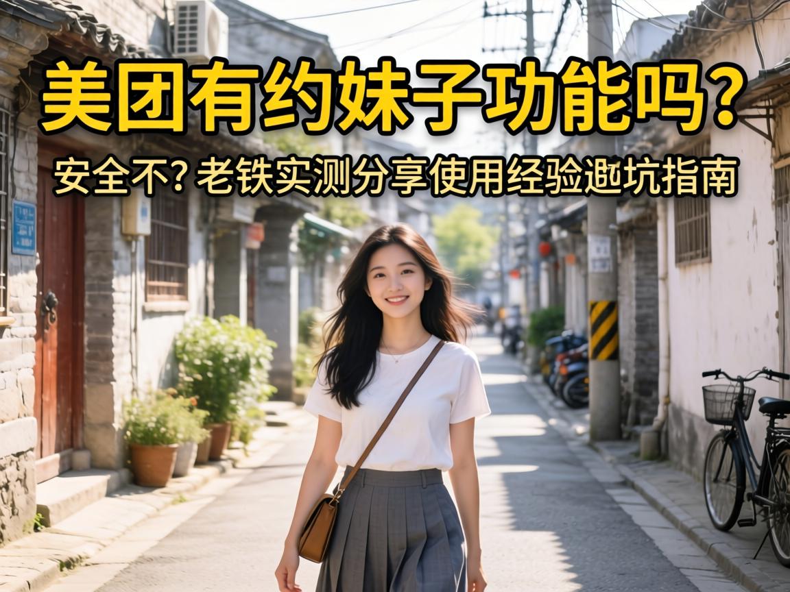 ������Լ���ӹ�Ч����������������ʵ�����ʹ�þ���ͱܿ�ָ��