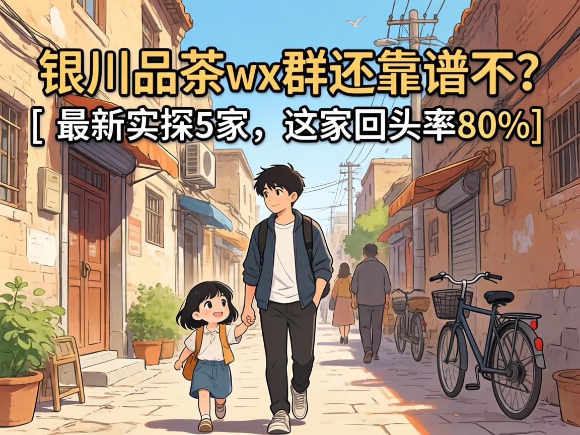 ����Ʒ��wxȺ�����ײ���_����ʵ̽5�������תͷ��80%