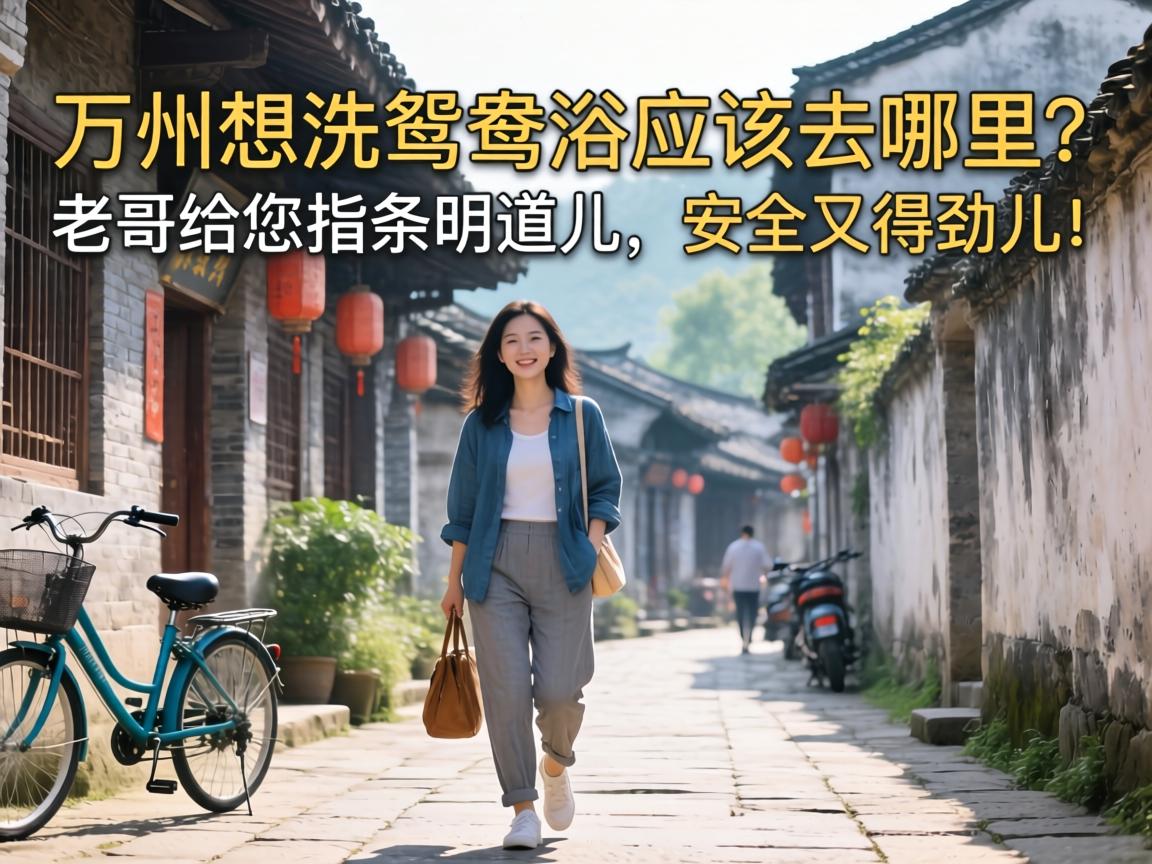 ������ϴԧ��ԡӦ��ȥ�������ϸ����ָ���������������ֵþ�����