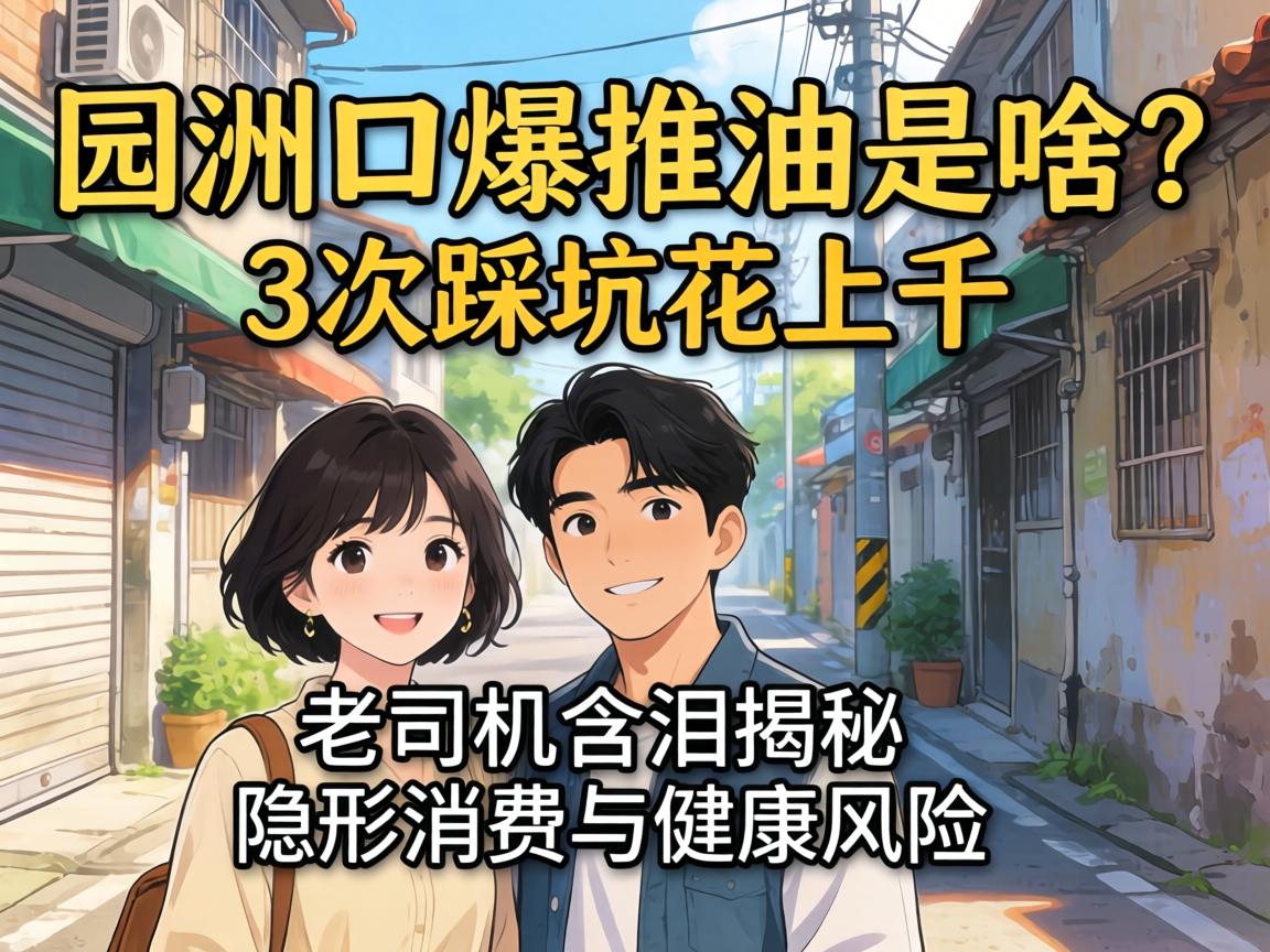 ԰�޿ڱ�������ɶ��3�βȿӻ���ǧ����˾������������������뽡��Σ��