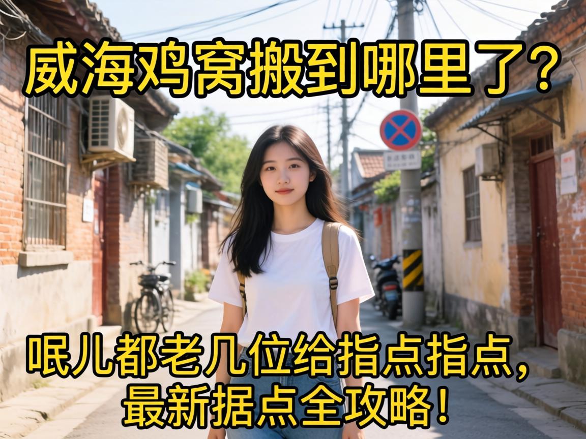 �������Ѱᵽ��������������ϼ�λ��ָ��ָ�������¾ݵ�ȫ���ԣ�