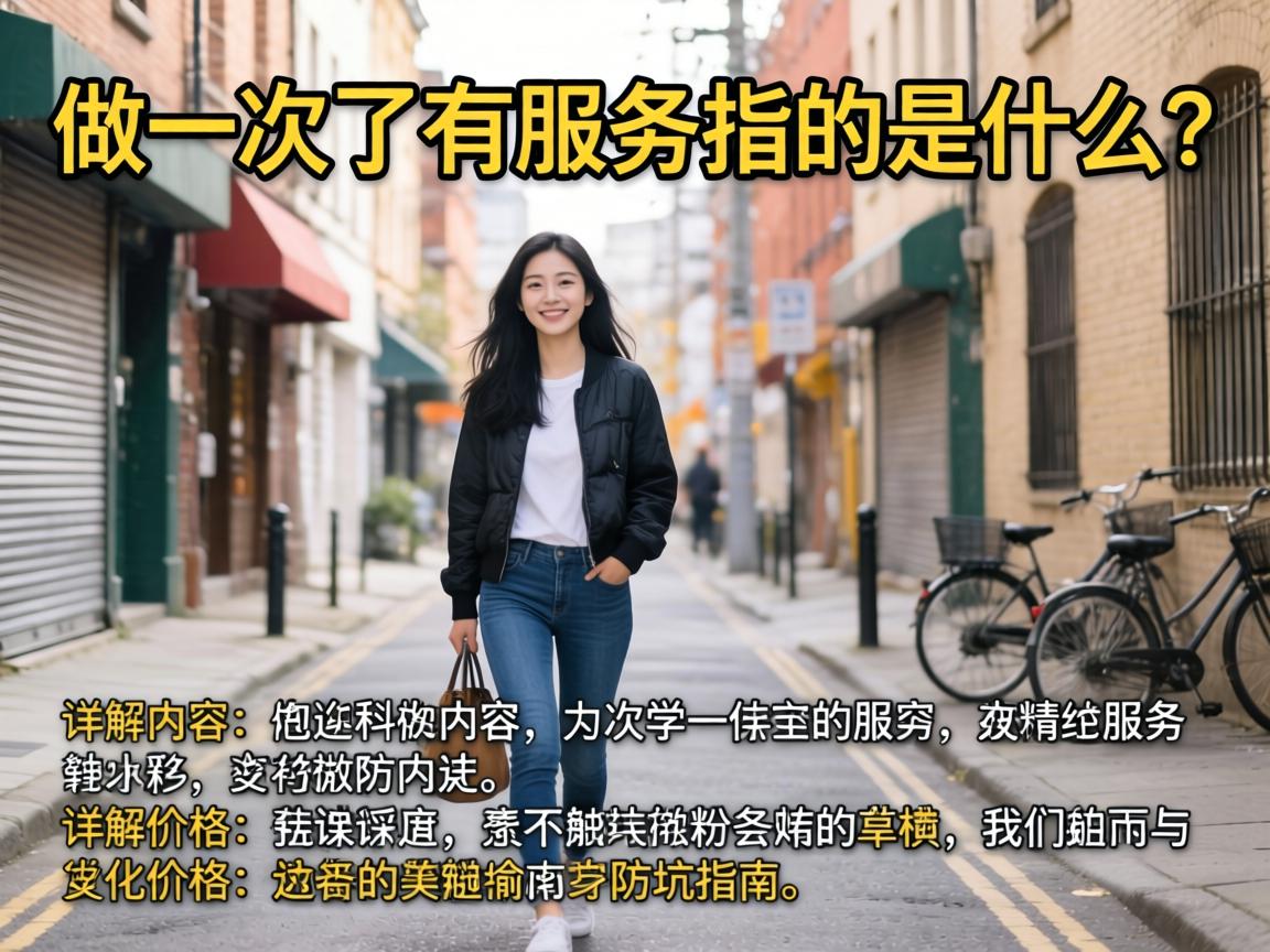 ��һ������Ч��ָ����ʲô�����Ч�����ݡ��۸������ָ��