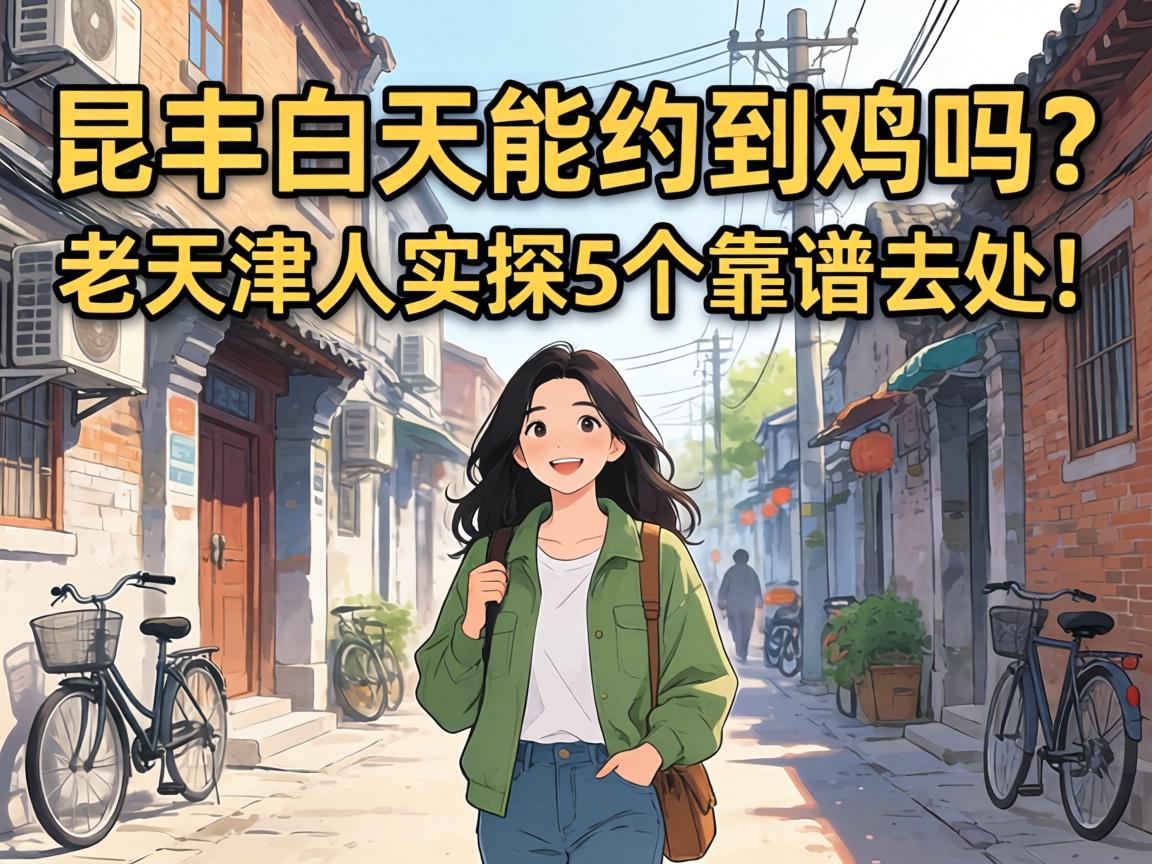 ����������Լ���������������ʵ̽5������ȥ����