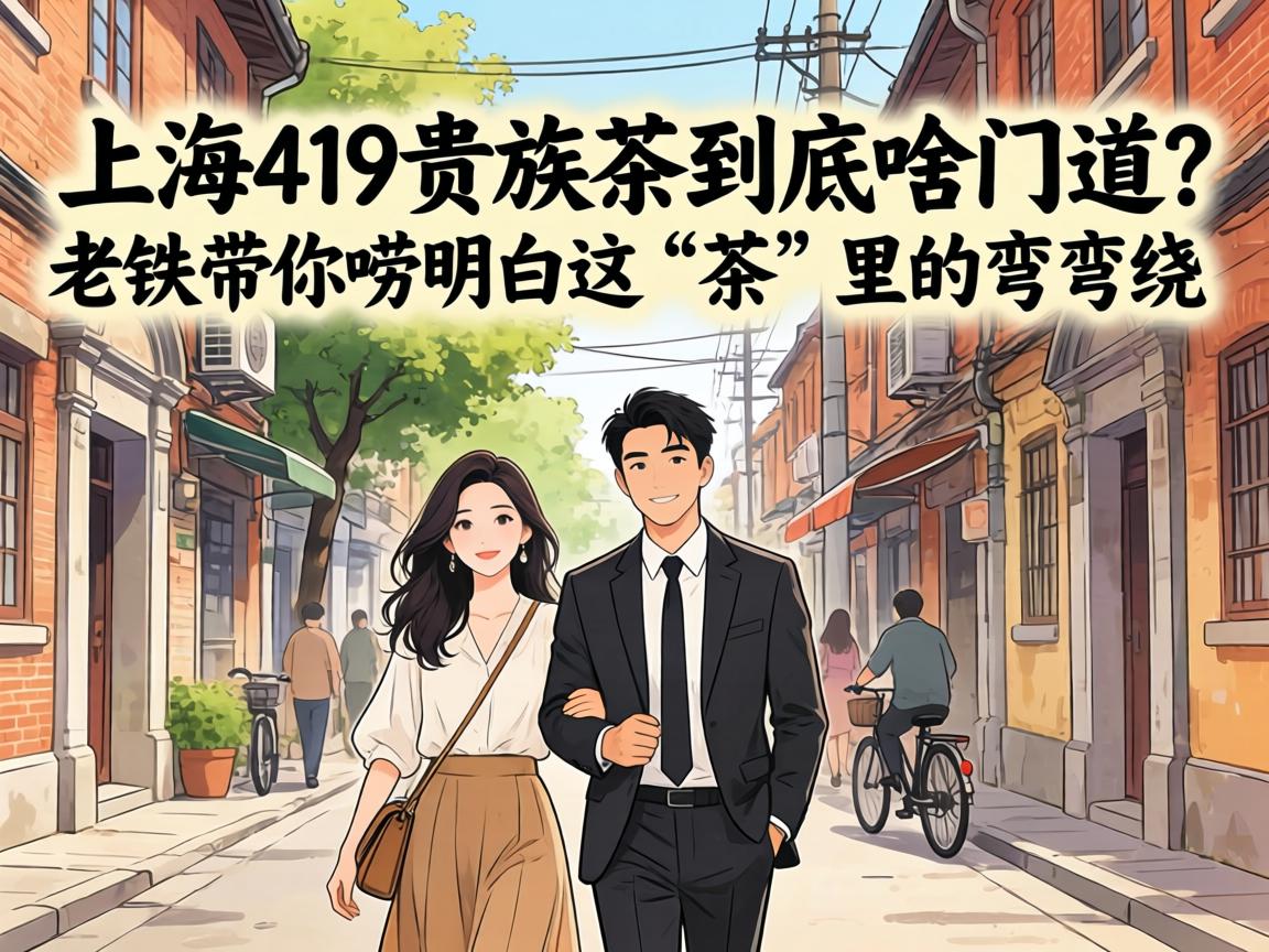 �Ϻ�419����辿��ɶ�ŵ������������������⡰�衱���������