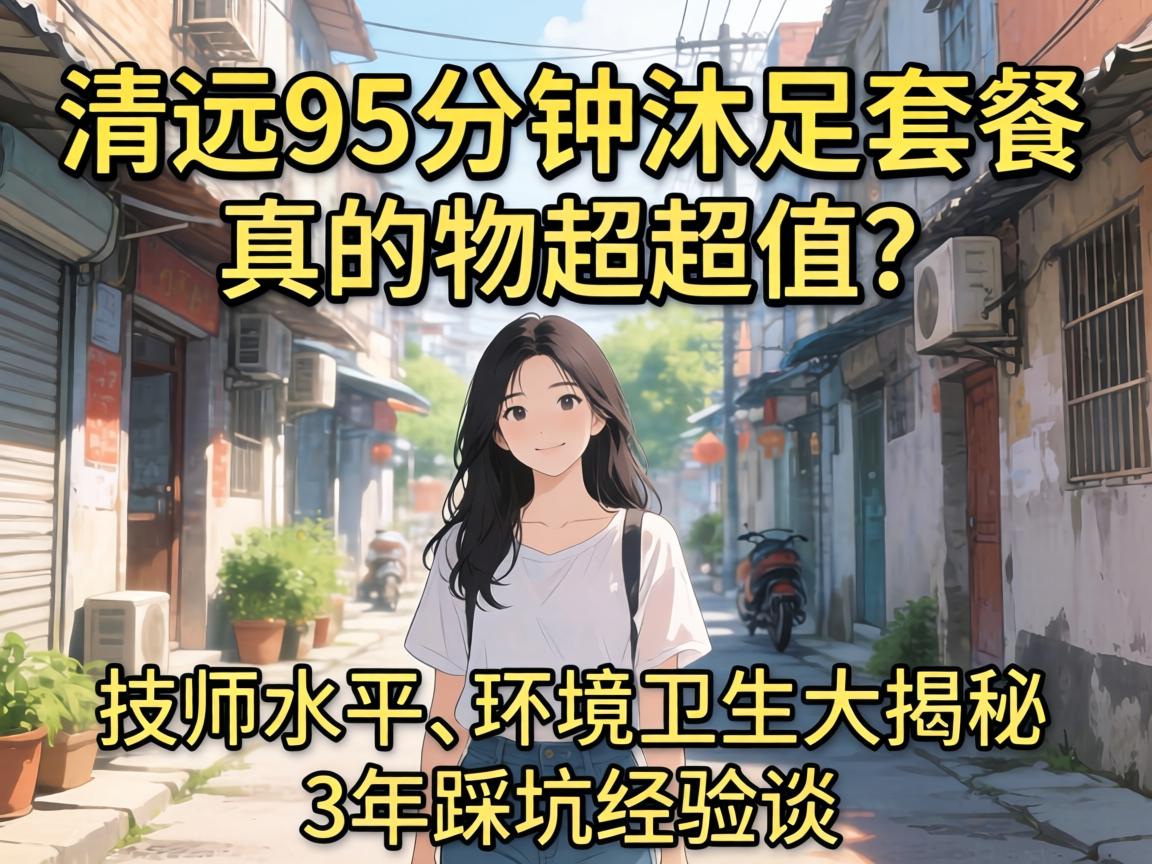 ��Զ95���������ײ�����ﳬ��ֵ����ʦˮƽ����������������3��ȿӾ���̸