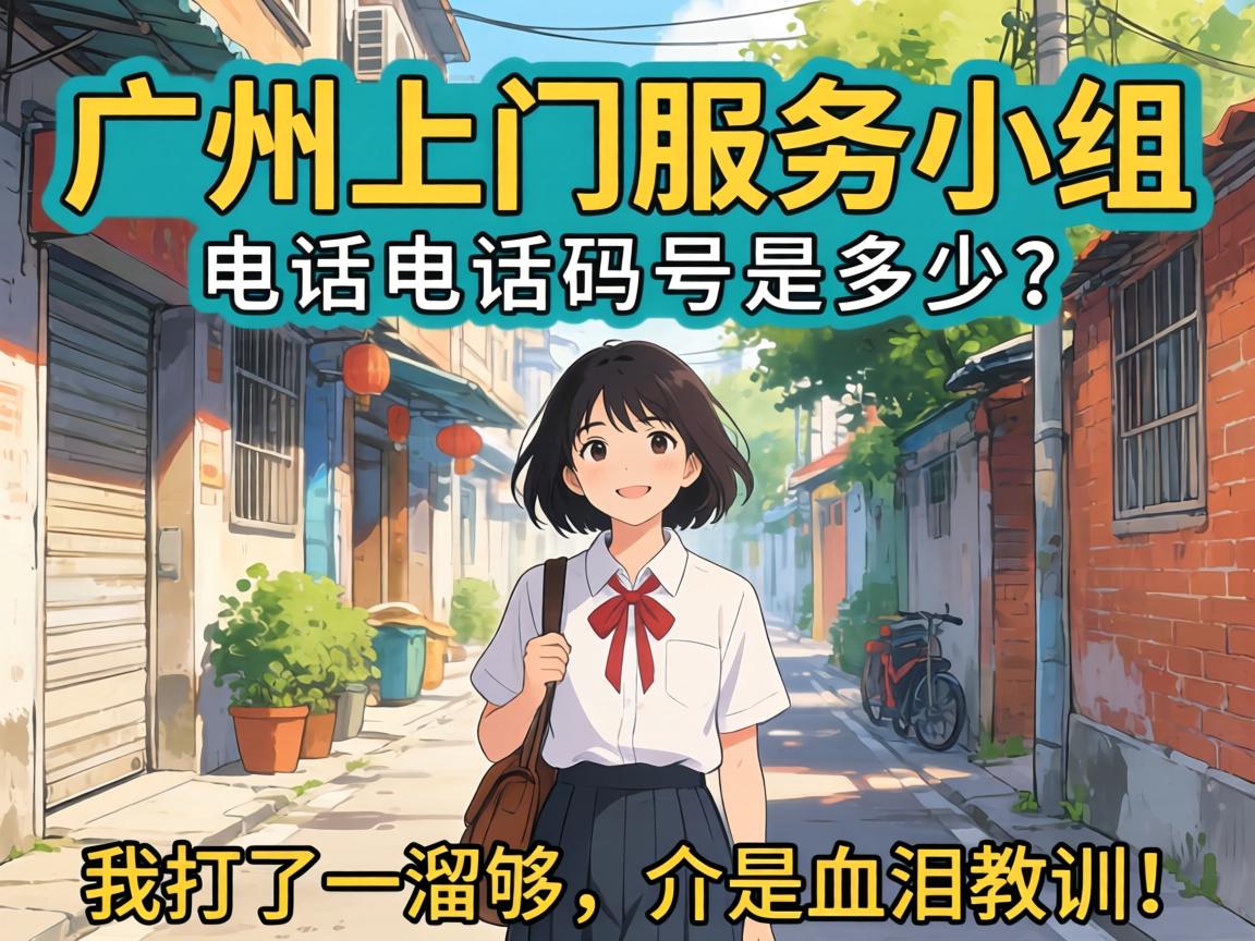 ��������Ч��С��绰�����Ǽ������Ҵ���һ�ﹻ������Ѫ���ѵ��