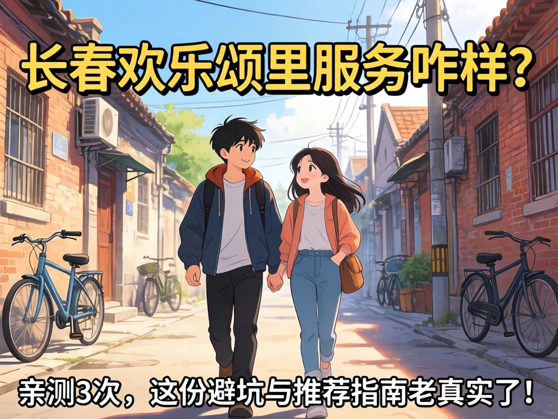 ������ϲ����Ч��զ�����ײ�3������ݱܿ����Ƽ�ָ������ʵ�ˣ�