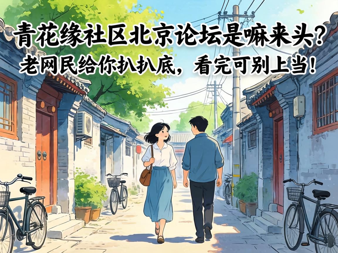 �໨Ե����������̳������ͷ�����������ǰǵ�������ɱ��ϵ���