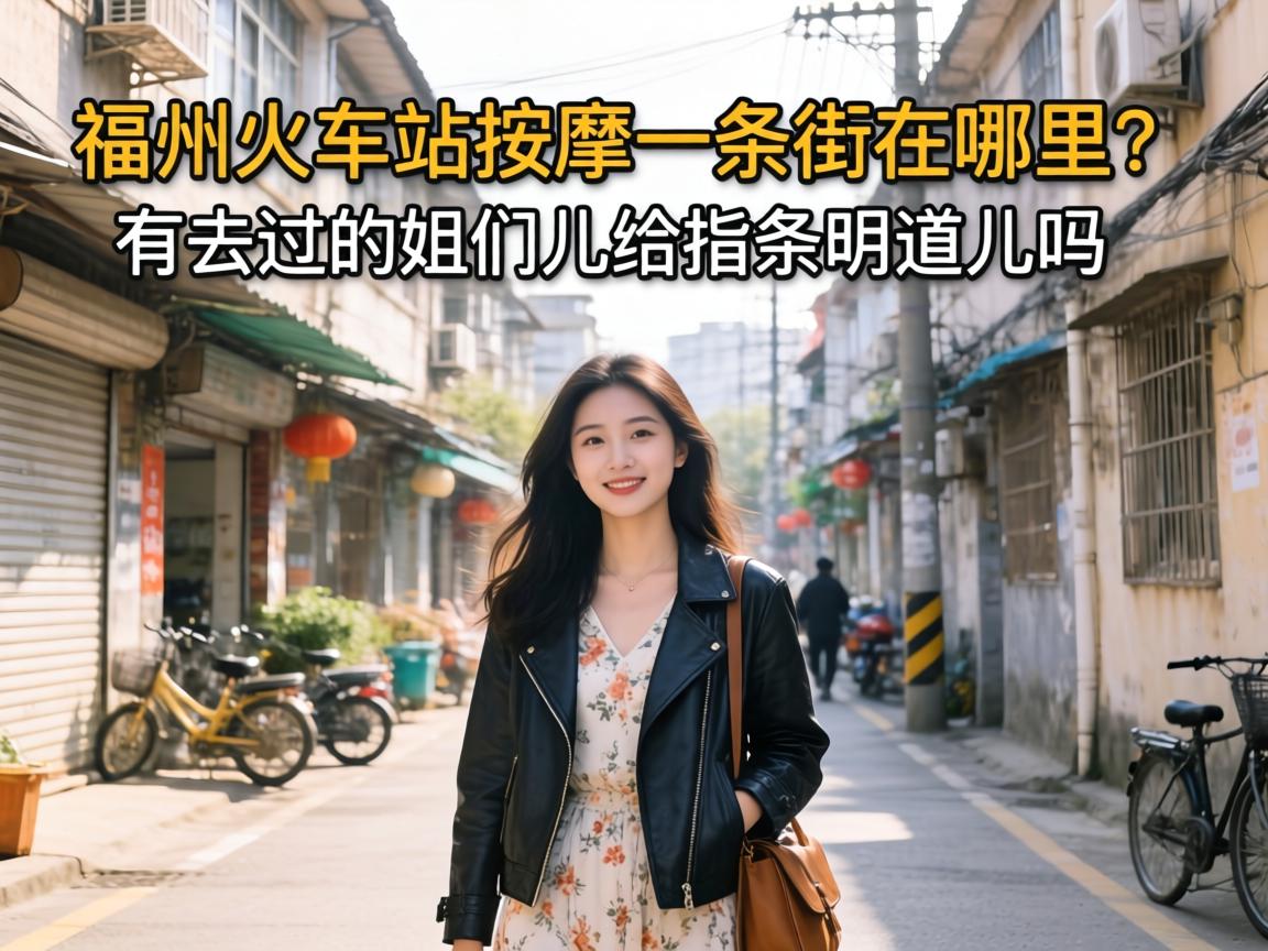 ���ݻ����վ����һ��������������ȥ���Ľ��Ƕ���ָ������������