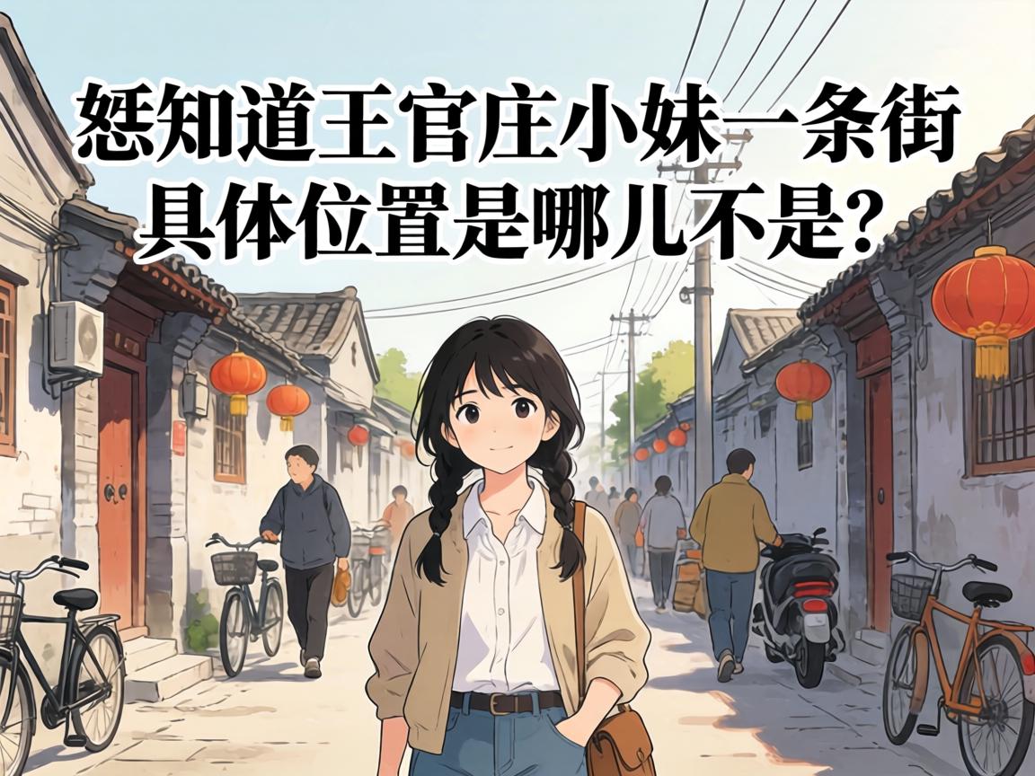 ��֪������ׯС��һ���־���λ�����Ķ�������