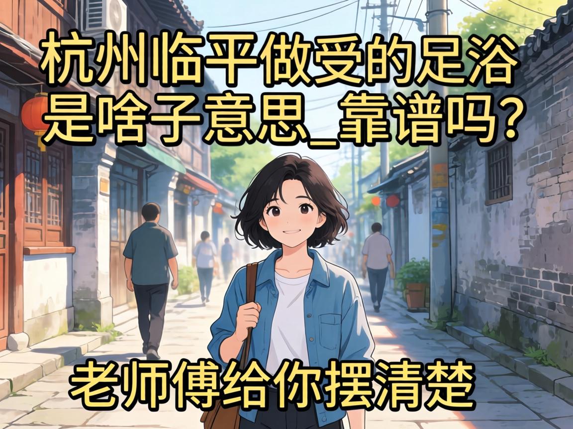 ������ƽ���ܵ���ԡ��ɶ����˼_����������ʦ����������