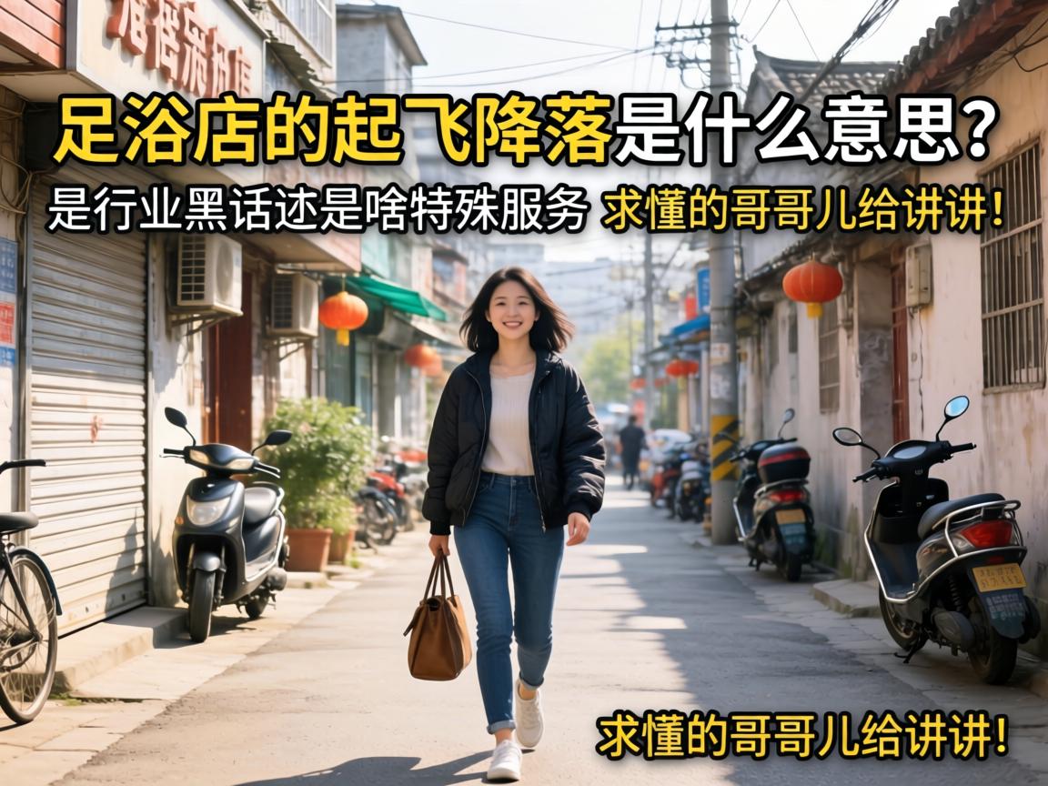 ��ԡ�����ɽ�����ʲô��˼������ҵ�ڻ��վ�ɶ����Ч�����󶮵ĸ��Ƕ���������