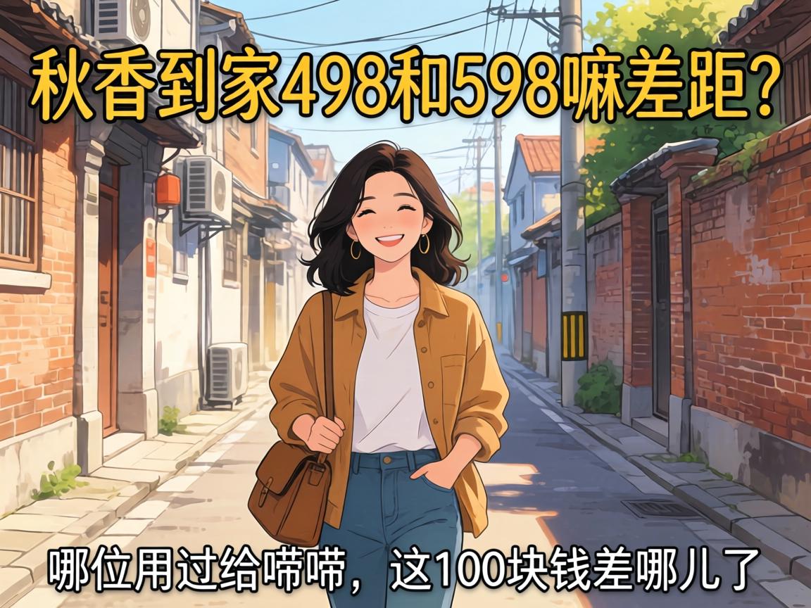 ����ּ�498��598��������λ�ù�����������100��Ǯ���Ķ�����