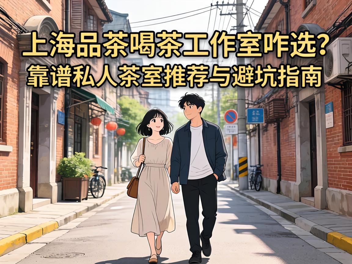 �Ϻ�Ʒ��Ʒ��������զ��������˽�˲���Ƽ���ܿ�ָ��