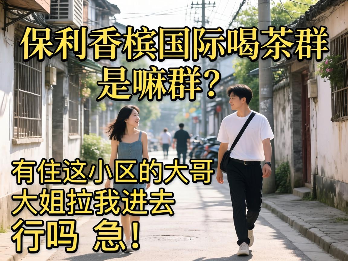 �������Ĺ���Ʒ��Ⱥ����Ⱥ����ס��С�������ϴ�����ҽ�ȥ����������