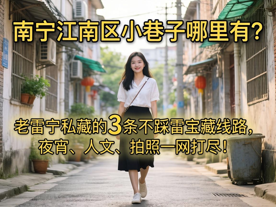 ����������С������������������˽�ص�3�������ױ�����·��ҹ�������ġ�����һ�������