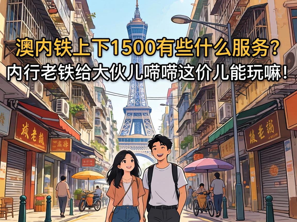 ����������1500��ЩʲôЧ������������������������۶������