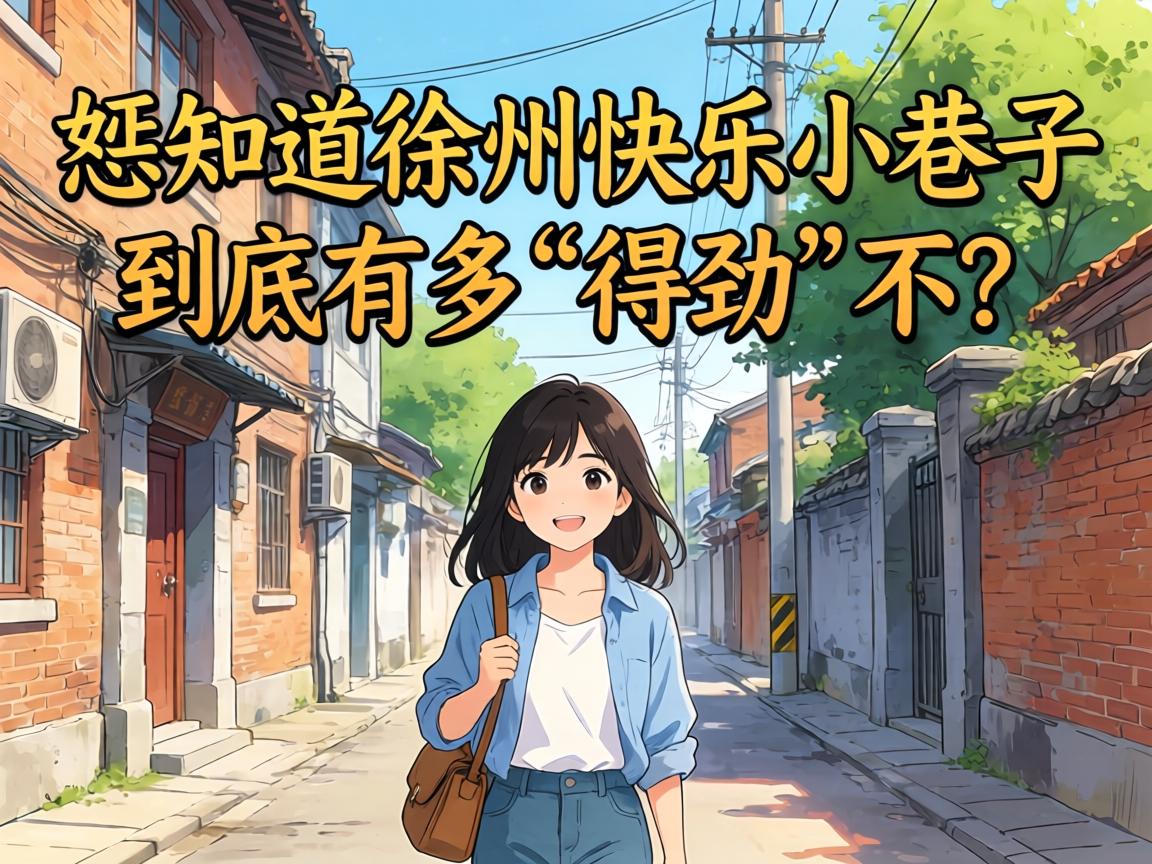 ��֪�����ݿ���С���Ӿ����жࡰ�þ�������