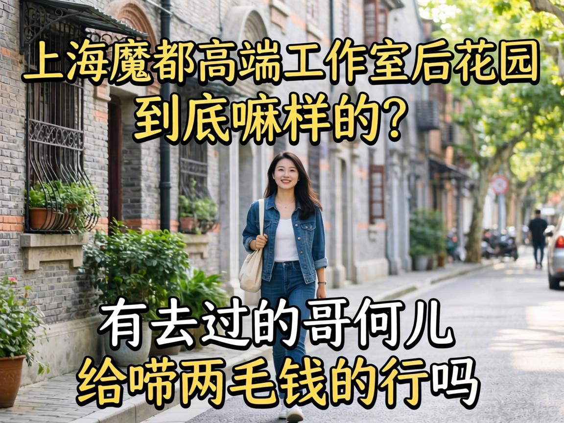 �Ϻ�ħ���߶������Һ�԰����������������ȥ���ĸ��Ƕ�������ëǮ������