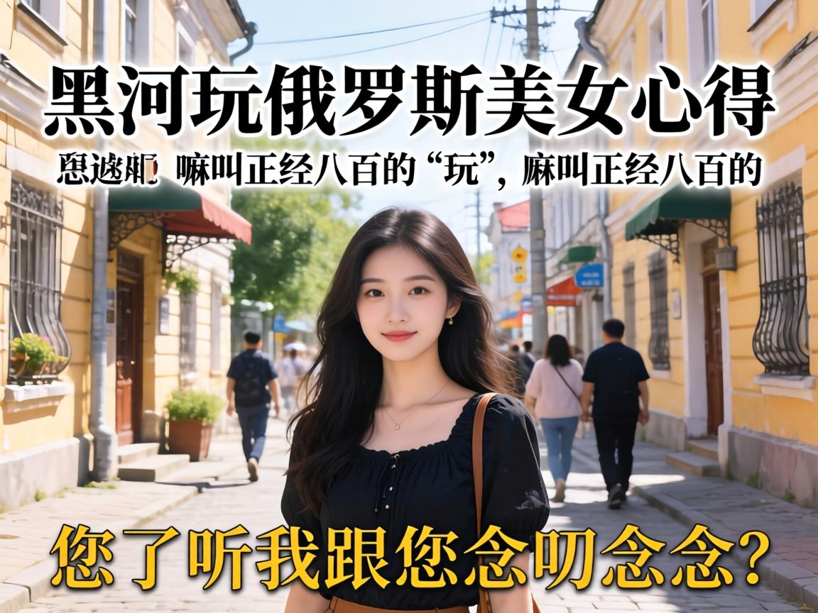 �ں������˹��Ů�ĵ�����������˰ٵġ��桱���������Ҹ�����߶��߶��