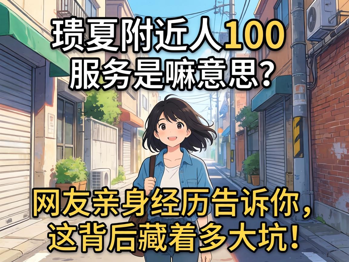 �X��������100Ч��������˼�����������������������ⱳ����Ŷ��ӣ�