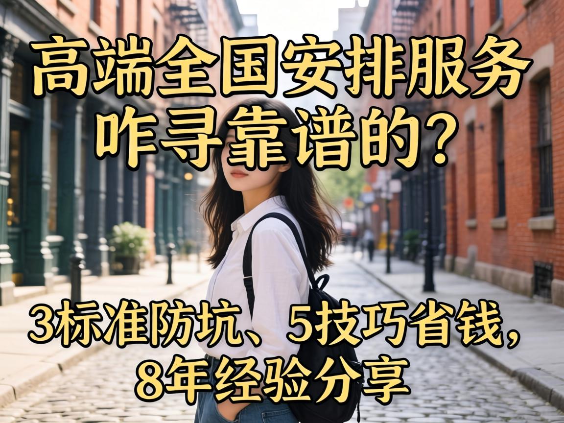 �߶�ȫ������Ч��զѰ���׵���3��׼���ӡ�5����ʡǮ��8�꾭�����