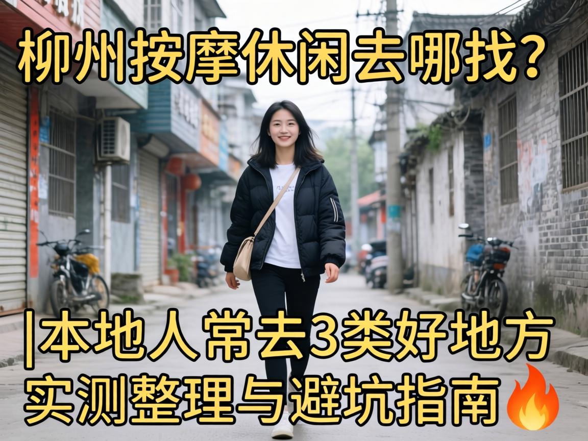 ������������ȥ������|����˳�ȥ3��õط�ʵ��������ܿ�ָ��?