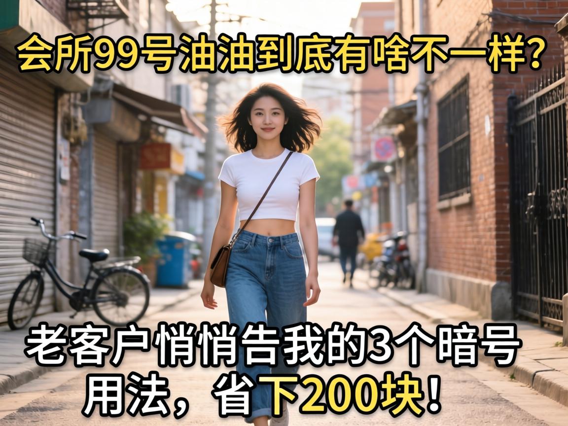 ����99�����;�����ɶ���������Ͽͻ����ĸ��ҵ�3������÷���ʡ��200�飡