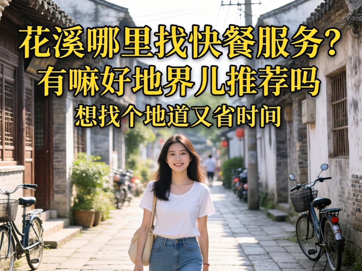 ��Ϫ�����ҿ��Ч��������õؽ���Ƽ��������Ҹ�������ʡʱ���