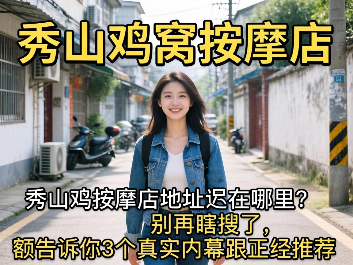 ��ɽ�������õ�ص�������������Ϲ�������������3����ʵ��Ļ�������Ƽ�