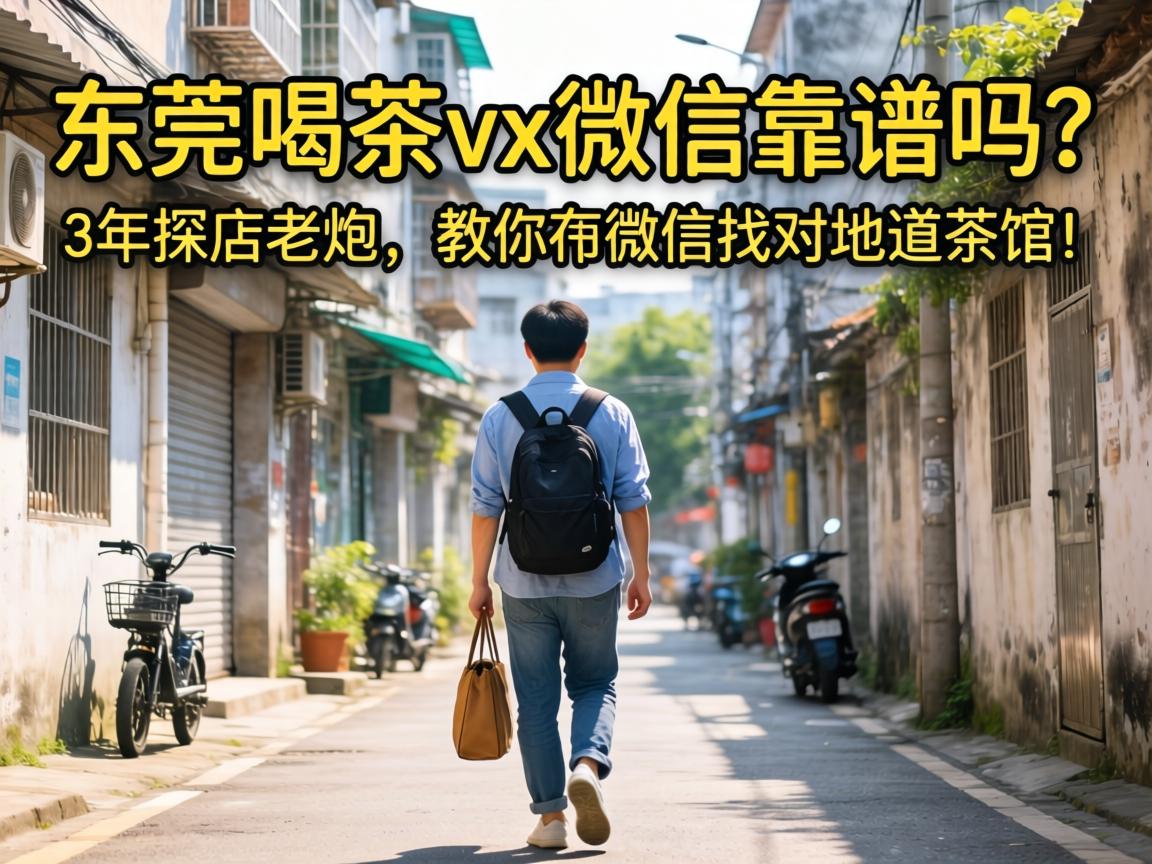 ��ݸƷ��vx΢�ſ�������3��̽��������������΢���Ҷ����������