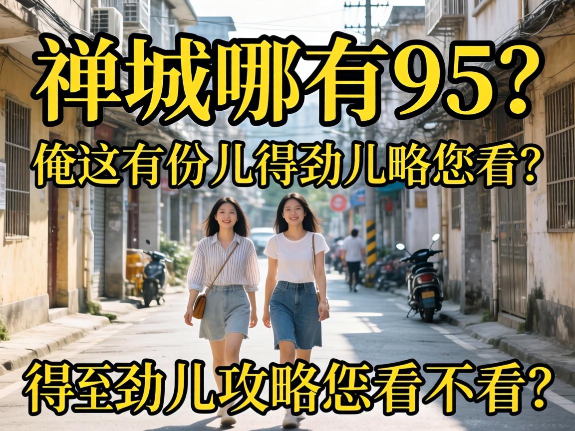 ��������95�������зݶ��þ�����������������