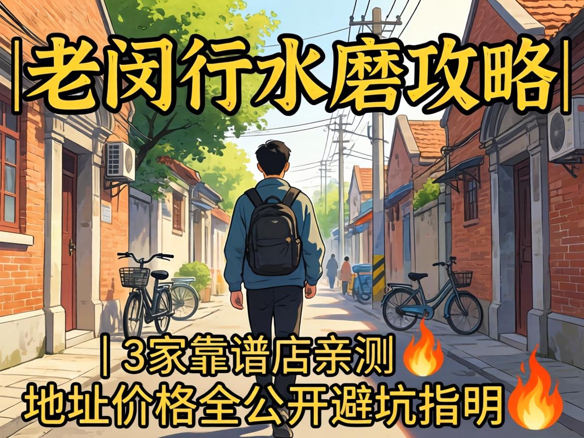 ������ˮĥ���� | 3�ҿ��׵��ײ����ص�۸�ȫ����ܿ�ָ��?