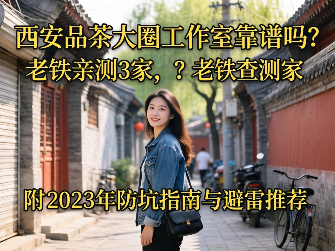 ����Ʒ���Ȧ�����ҿ������������ײ�3������2023�����ָ��������Ƽ�