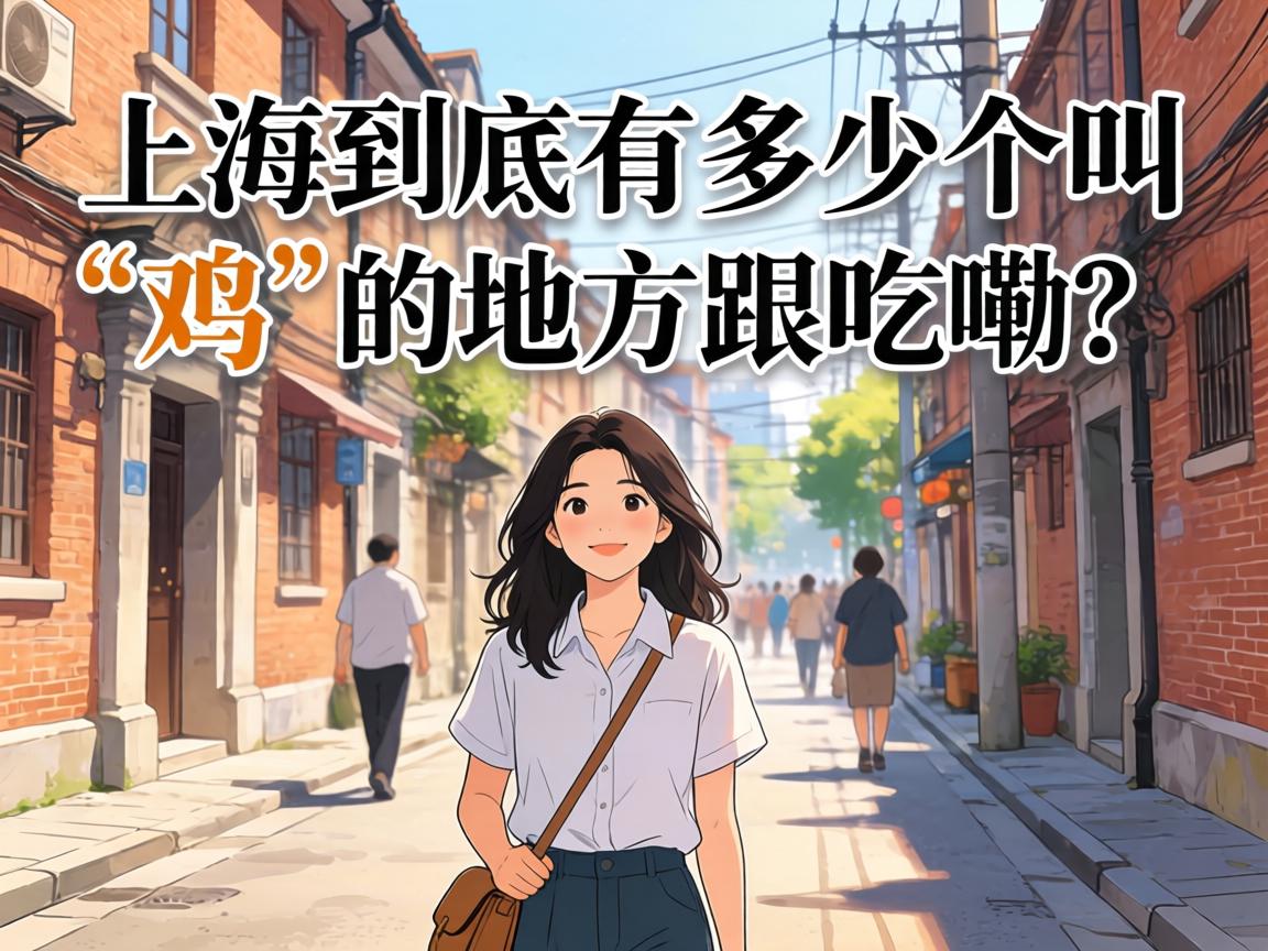 �Ϻ������м�����С������ĵط���������