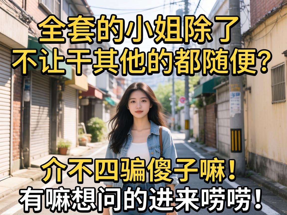 ȫ���ս�ֱ��app��Լ�����������Щ���ع�Ч��������ɵ��Ŷ��壡