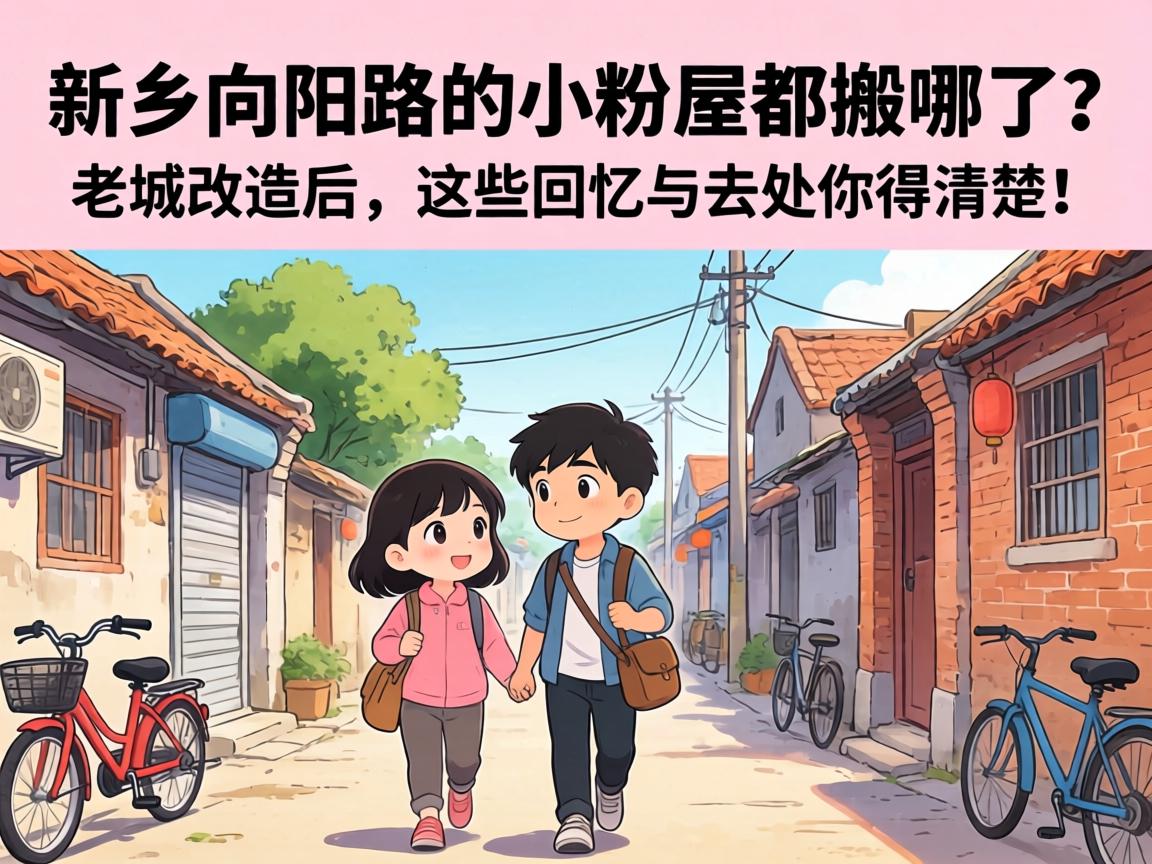 ��������·��С���ݶ����������ϳǸ��º�����Щ������ȥ����������