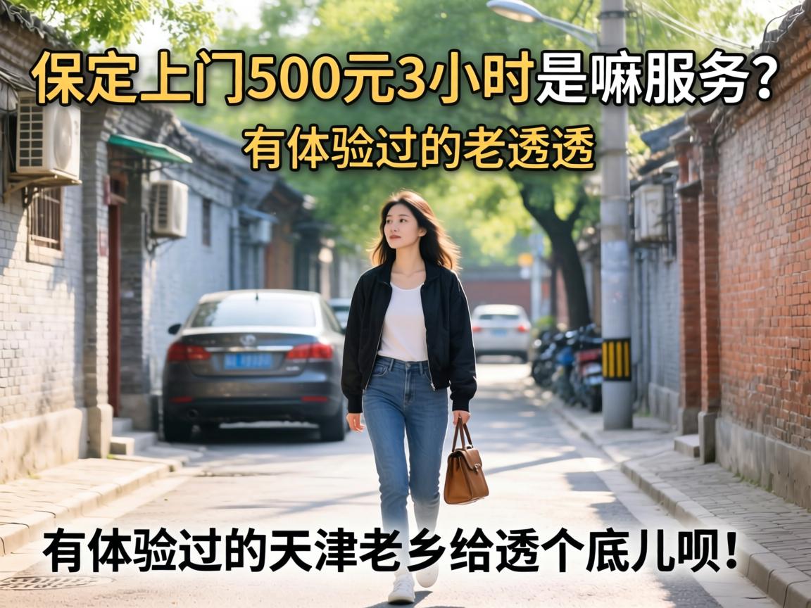 ��������500Ԫ3Сʱ����Ч���������������������͸���׶��£�