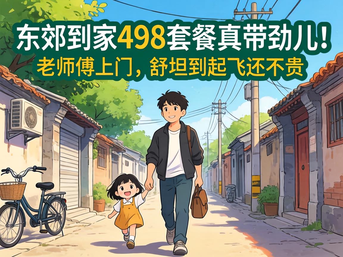 �����ּ�498�ײ������������ʦ����������̹����ɻ�����