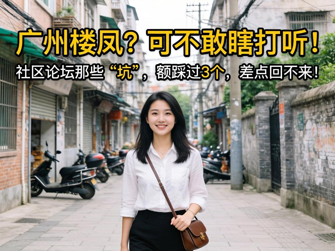 ����¥�����ɲ���Ϲ̽ѯ��������̳��Щ���ӡ�����ȹ�3�������ز�����