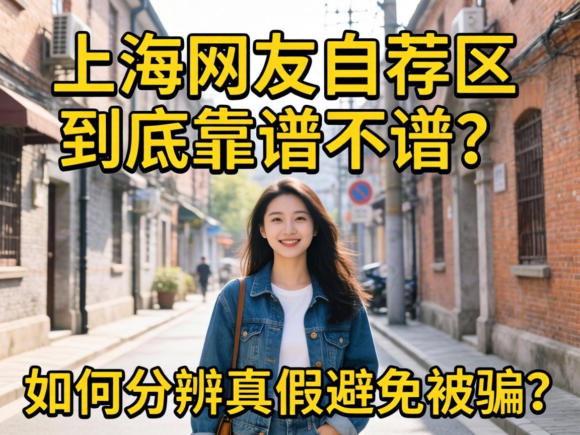 �Ϻ������Լ����������ײ�������������������ֹ��ƭ��