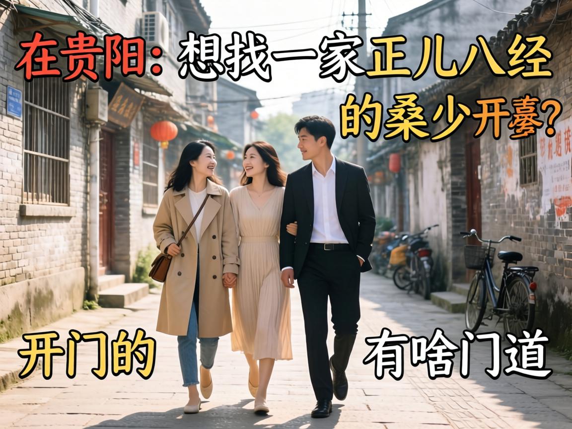 �ڹ���������һ�������˾����ŵ�ɣ����ɶ�ŵ���