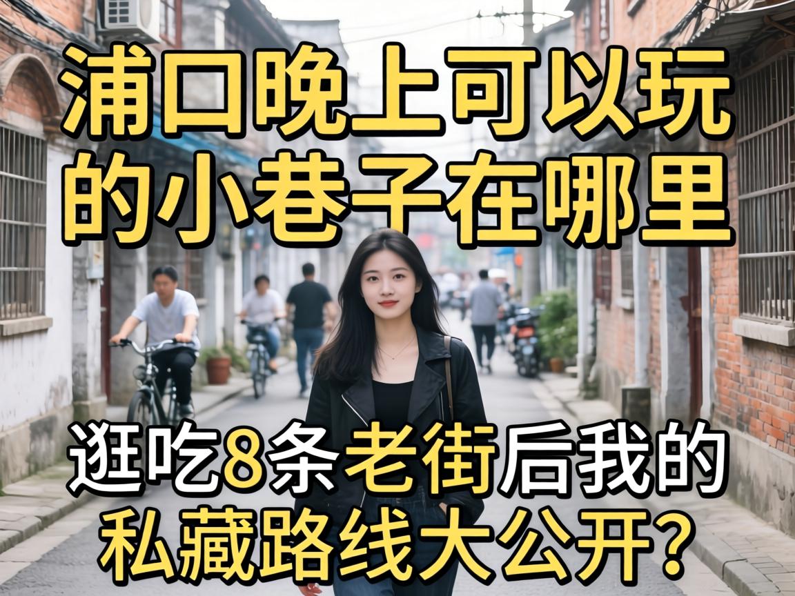 �ֿ����Ͽ������С�������������8���Ͻֺ��ҵ�˽��·�ߴ������